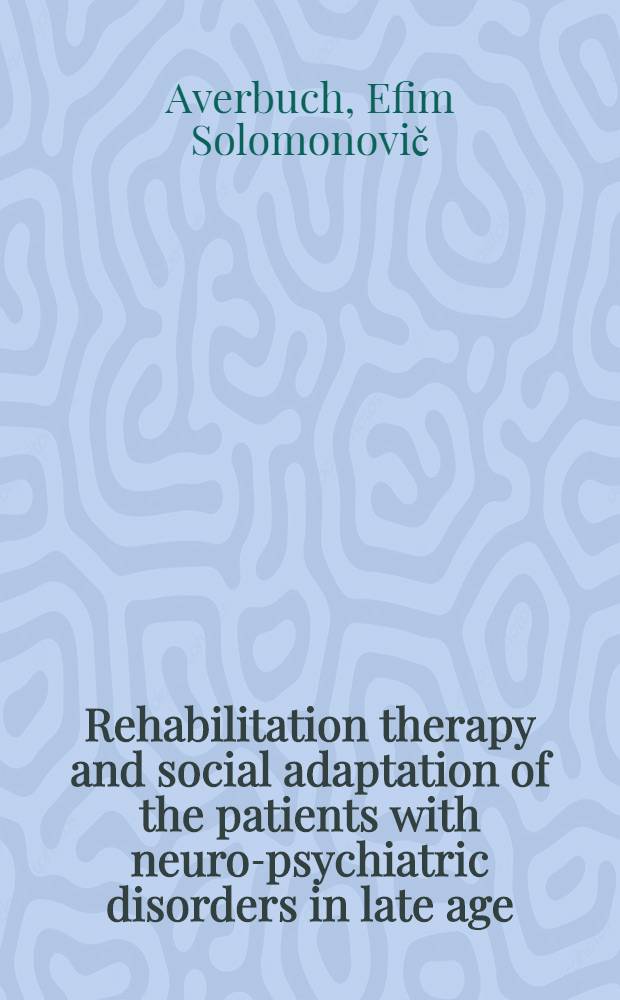 Rehabilitation therapy and social adaptation of the patients with neuro-psychiatric disorders in late age
