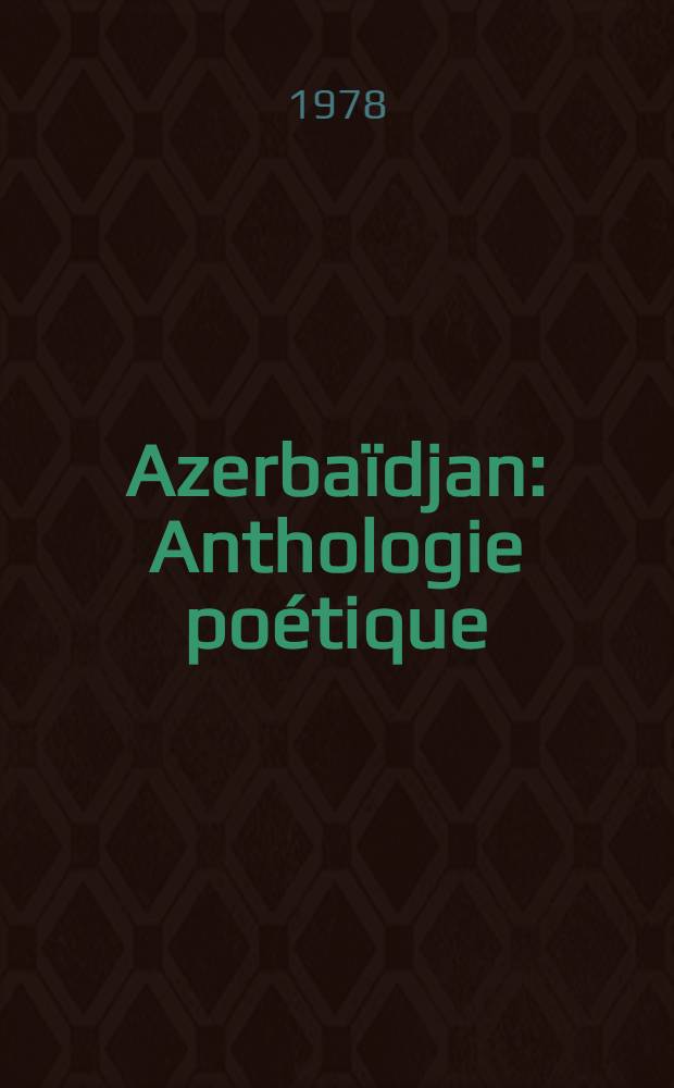 Azerbaïdjan : Anthologie poétique
