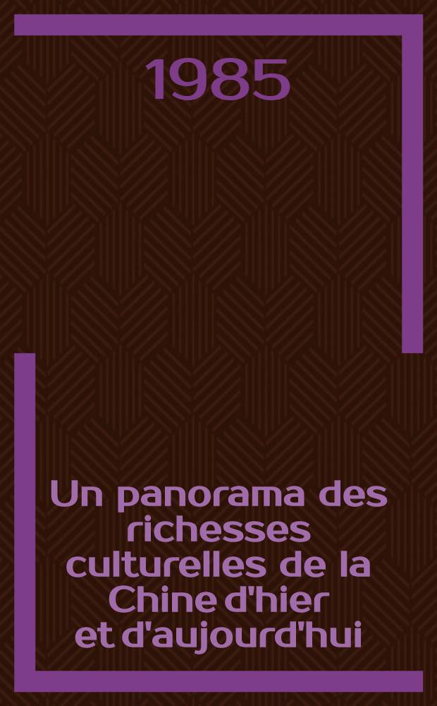 Un panorama des richesses culturelles de la Chine d'hier et d'aujourd'hui