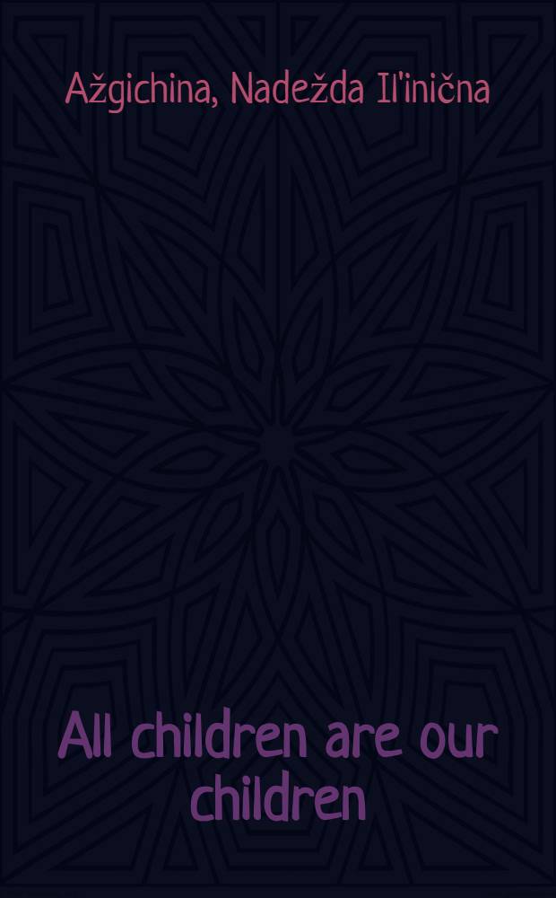 All children are our children : (How the problem of homeless children was solved in the USSR)