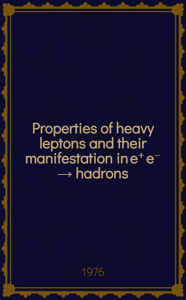 Properties of heavy leptons and their manifestation in e⁺ e⁻ → hadrons