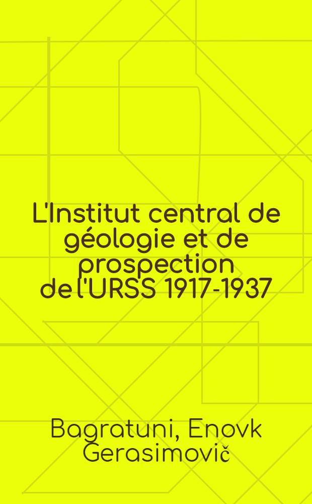 L'Institut central de géologie et de prospection de l'URSS 1917-1937