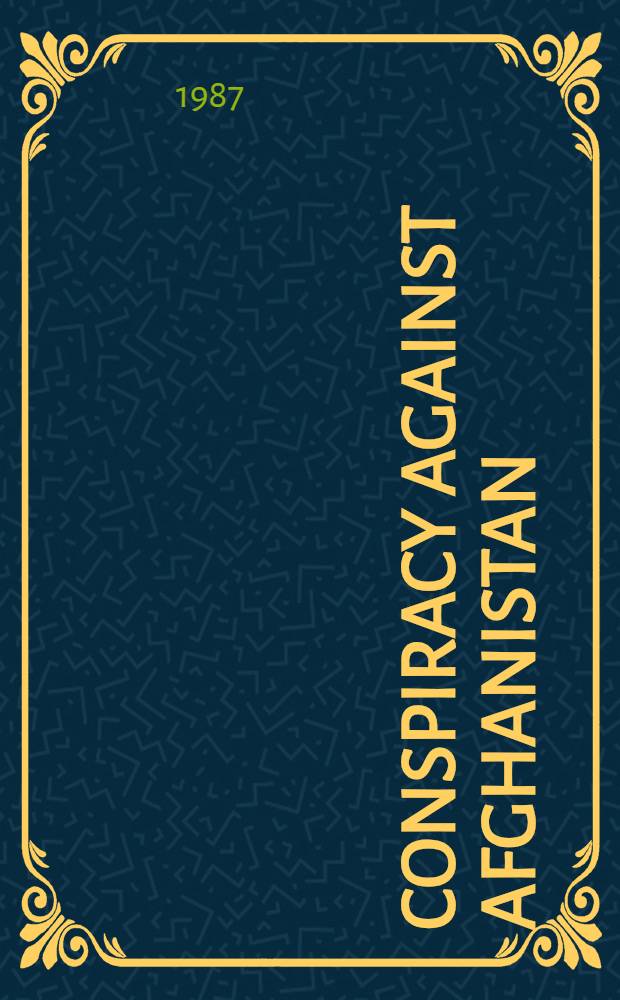 Conspiracy against Afghanistan: the principal actors and their patrons