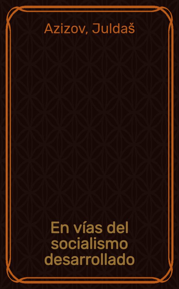 En vías del socialismo desarrollado (1945-1961)