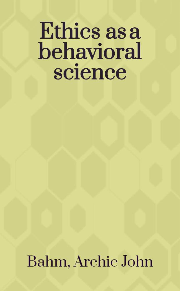 Ethics as a behavioral science
