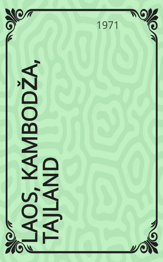 Laos, Kambodža, Tajland