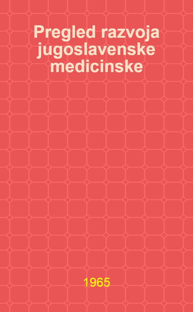 Pregled razvoja jugoslavenske medicinske (humanomedicinske i veterinarske) parasitologije ... [1] : Pregled razvoja jugoslavenske medicinske (humanomedicinske i veterinarske) parasitologije do godine 1960. i njeni dalji osnovni zadaci