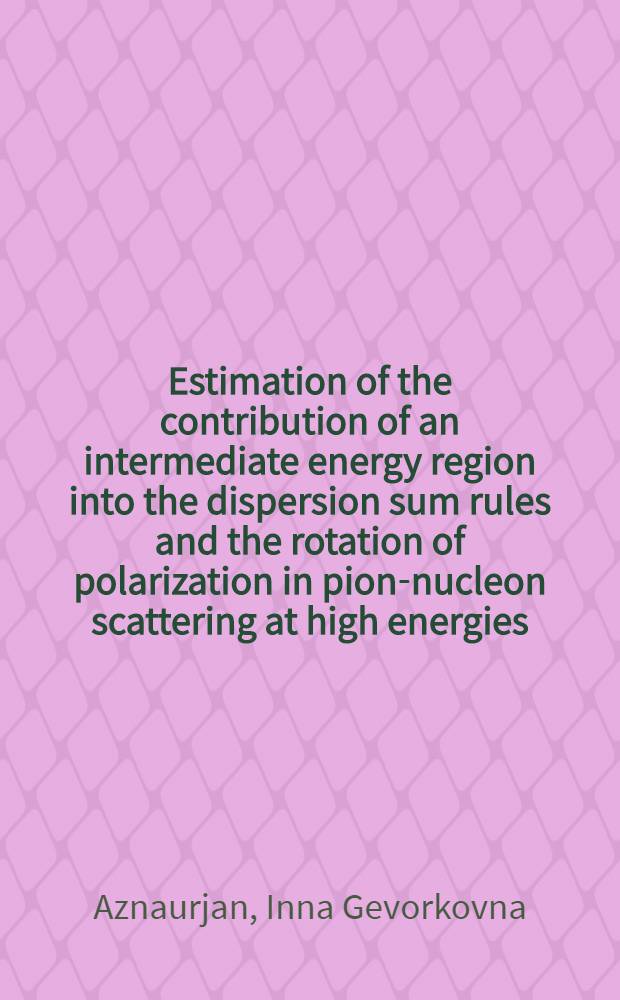 Estimation of the contribution of an intermediate energy region into the dispersion sum rules and the rotation of polarization in pion-nucleon scattering at high energies