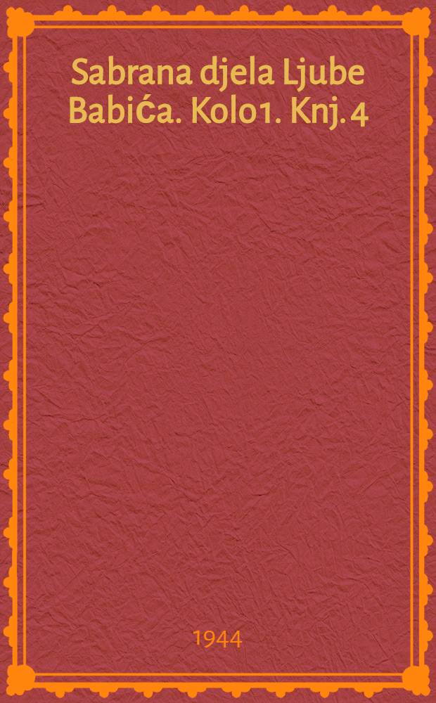 Sabrana djela Ljube Babića. [Kolo 1]. Knj. 4 : Zlatni viek španjolskog slikarstva