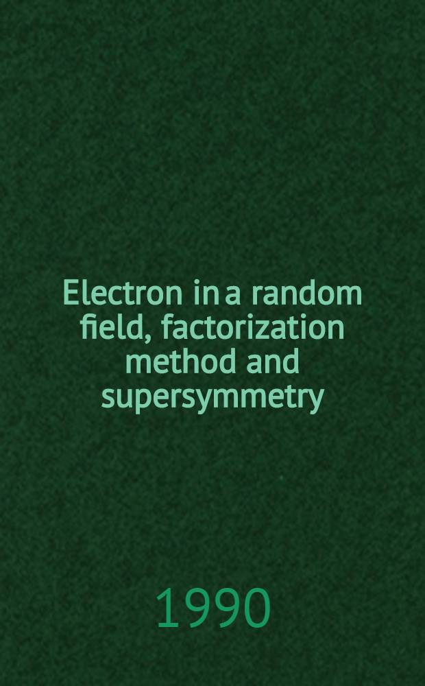 Electron in a random field, factorization method and supersymmetry