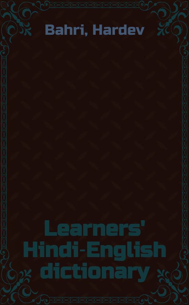 Learners' Hindi-English dictionary