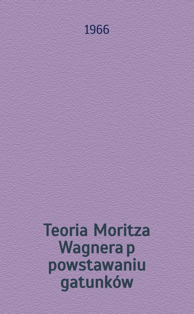 Teoria Moritza Wagnera p powstawaniu gatunków : Przyczynek do dziejów biogeografii