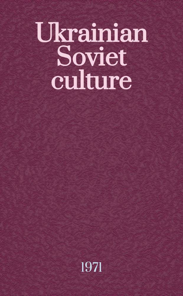 Ukrainian Soviet culture