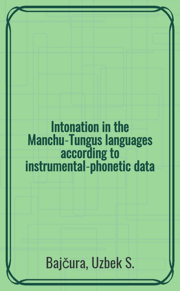Intonation in the Manchu-Tungus languages according to instrumental-phonetic data