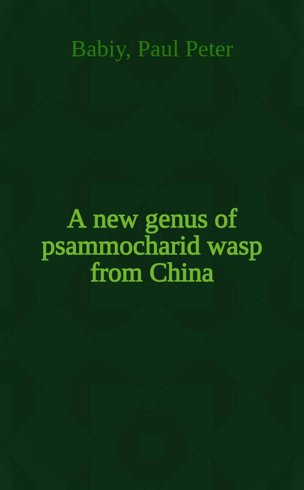 A new genus of psammocharid wasp from China