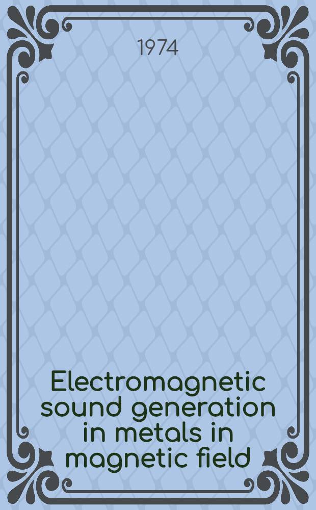 Electromagnetic sound generation in metals in magnetic field