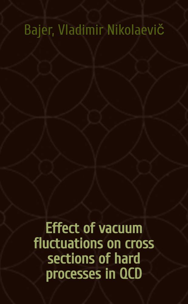 Effect of vacuum fluctuations on cross sections of hard processes in QCD
