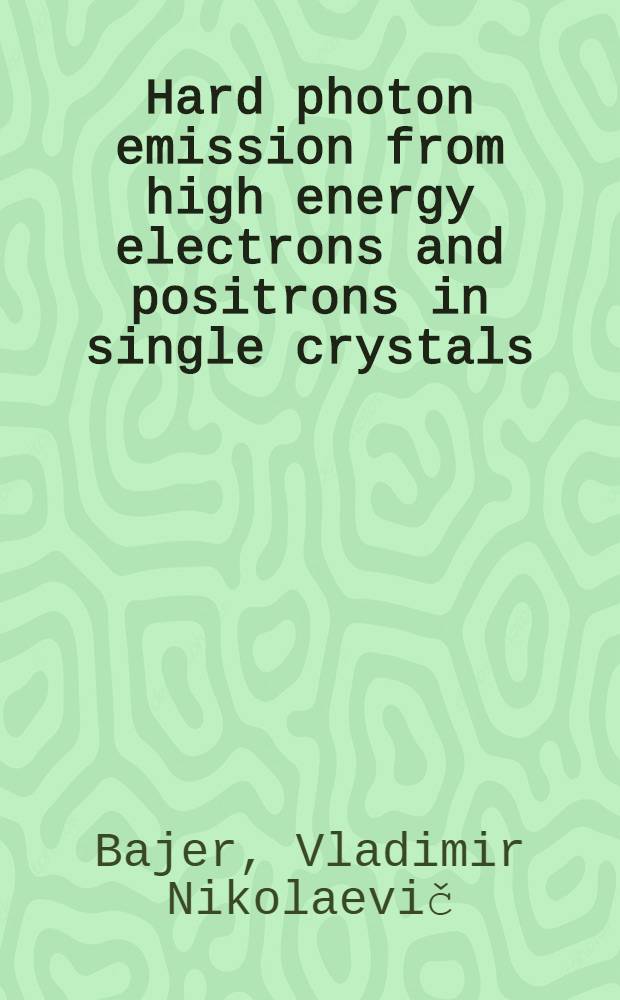 Hard photon emission from high energy electrons and positrons in single crystals
