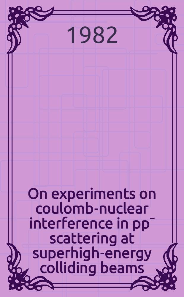 On experiments on coulomb-nuclear interference in ppˉ scattering at superhigh-energy colliding beams