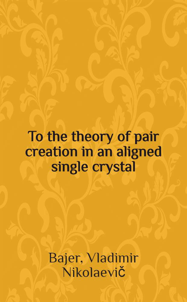 To the theory of pair creation in an aligned single crystal