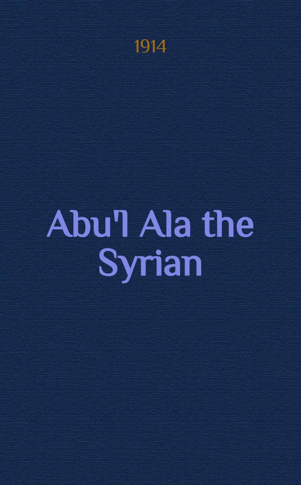Abu'l Ala the Syrian