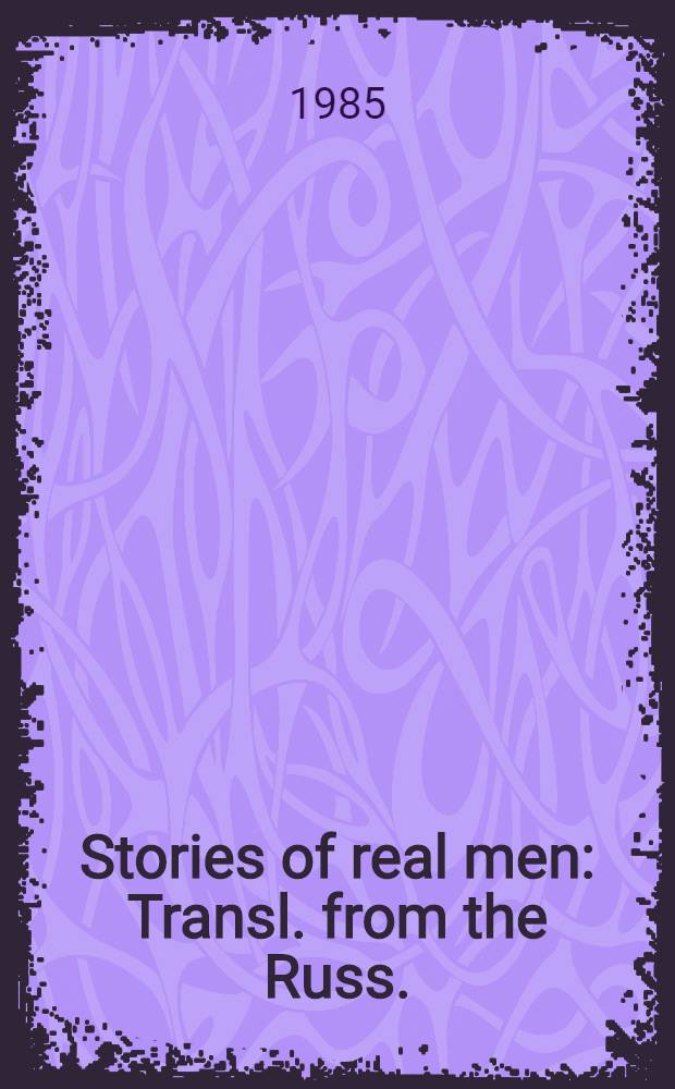 Stories of real men : Transl. from the Russ.