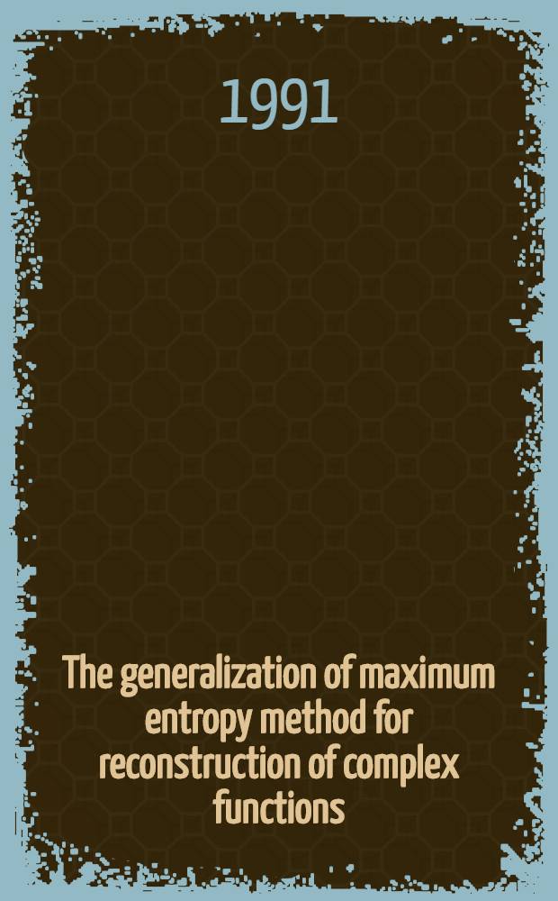 The generalization of maximum entropy method for reconstruction of complex functions