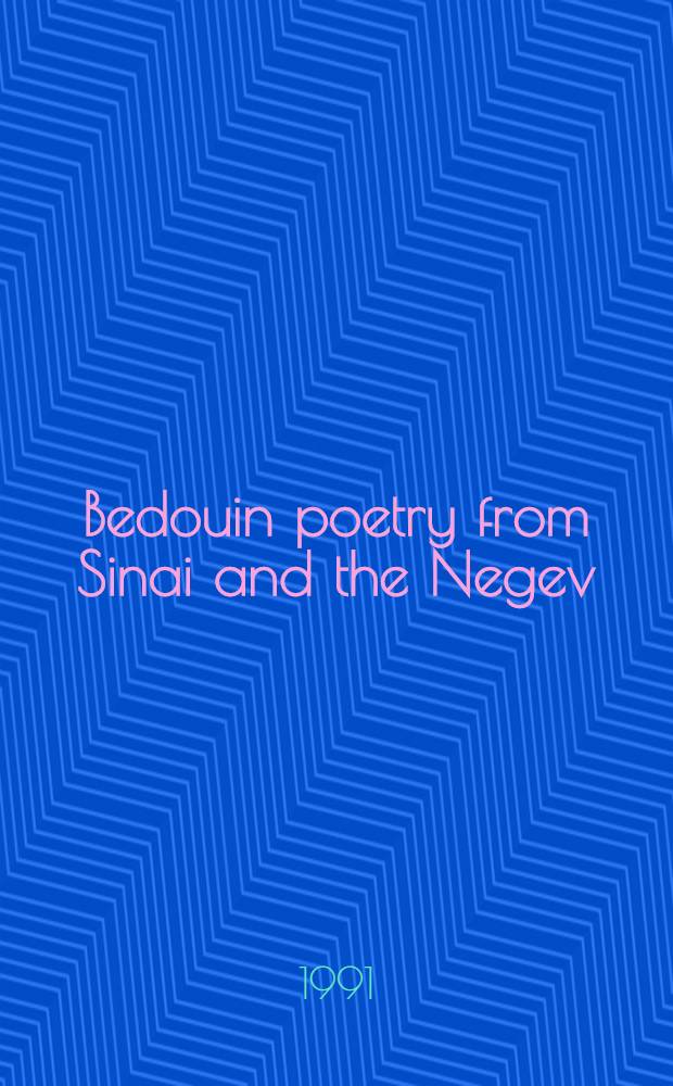 Bedouin poetry from Sinai and the Negev : Mirror of a culture