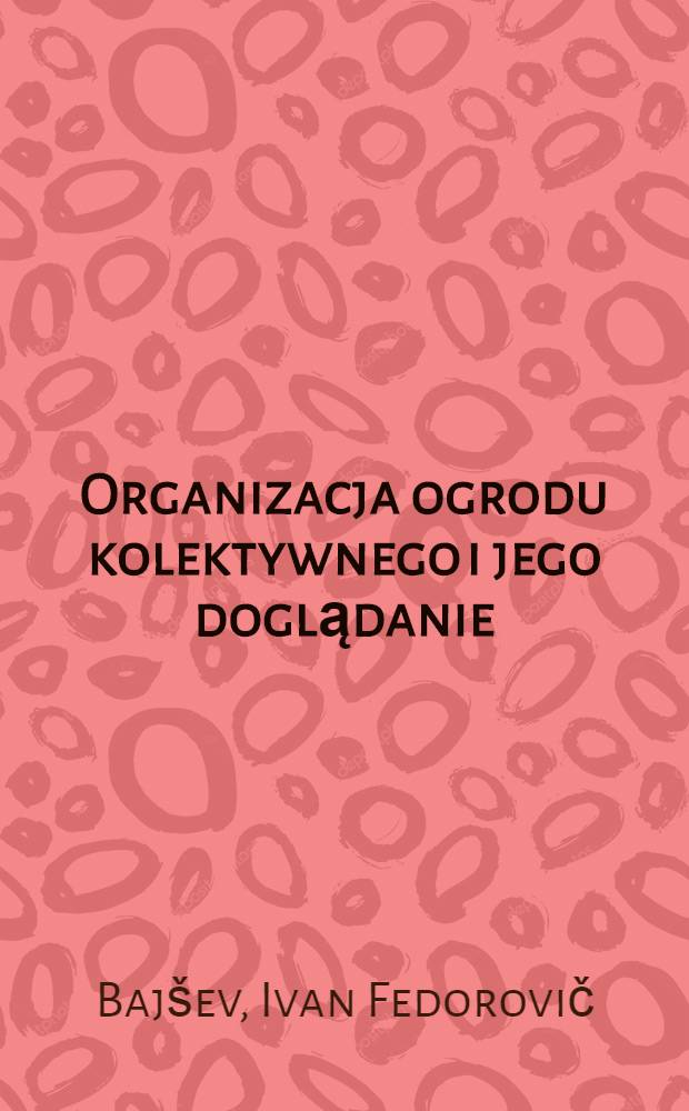 Organizacja ogrodu kolektywnego i jego doglądanie