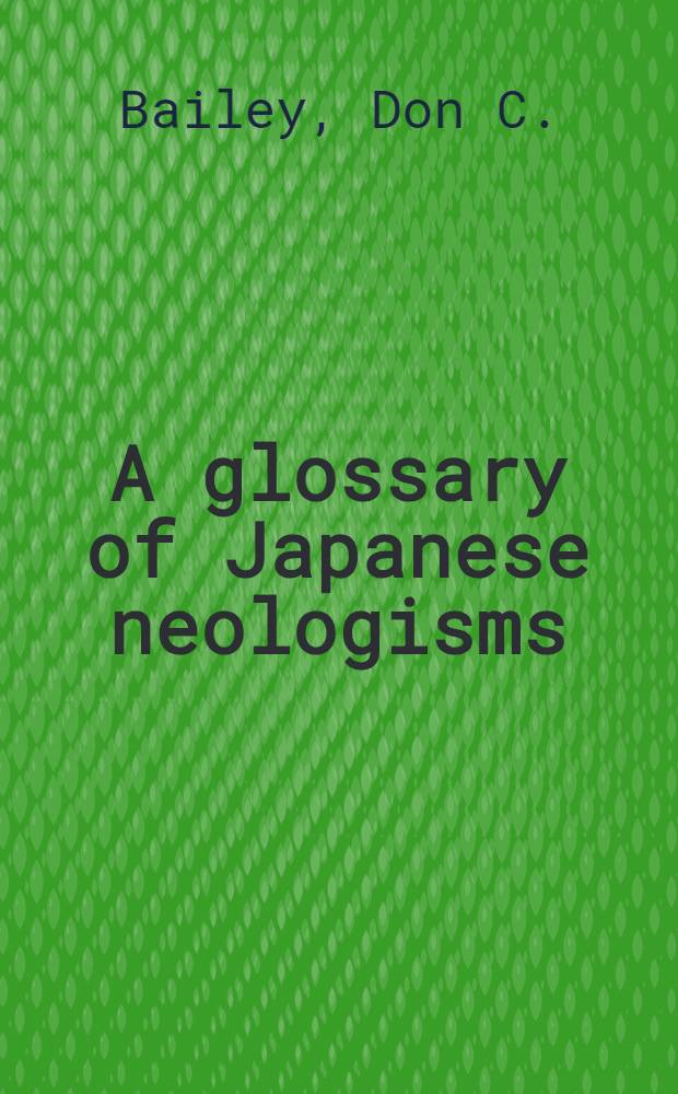A glossary of Japanese neologisms