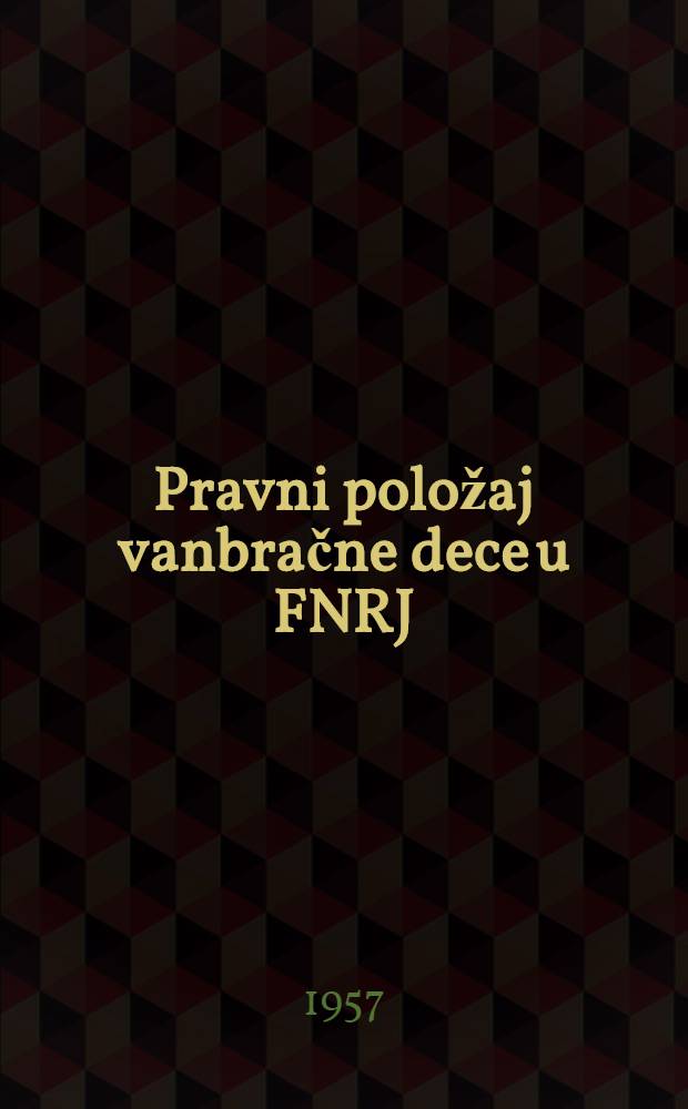Pravni položaj vanbračne dece u FNRJ