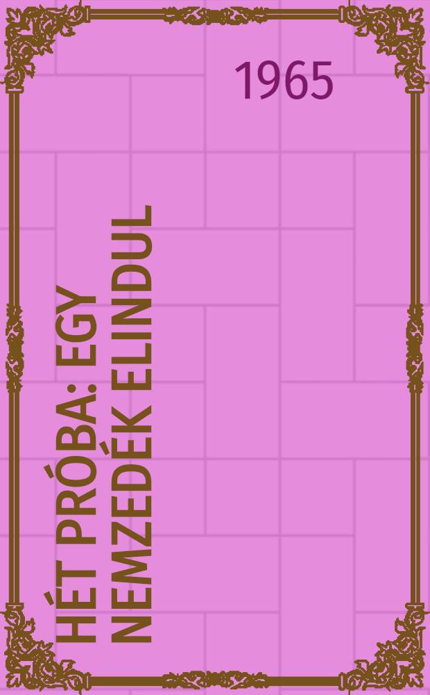 Hét próba : Egy nemzedék elindul