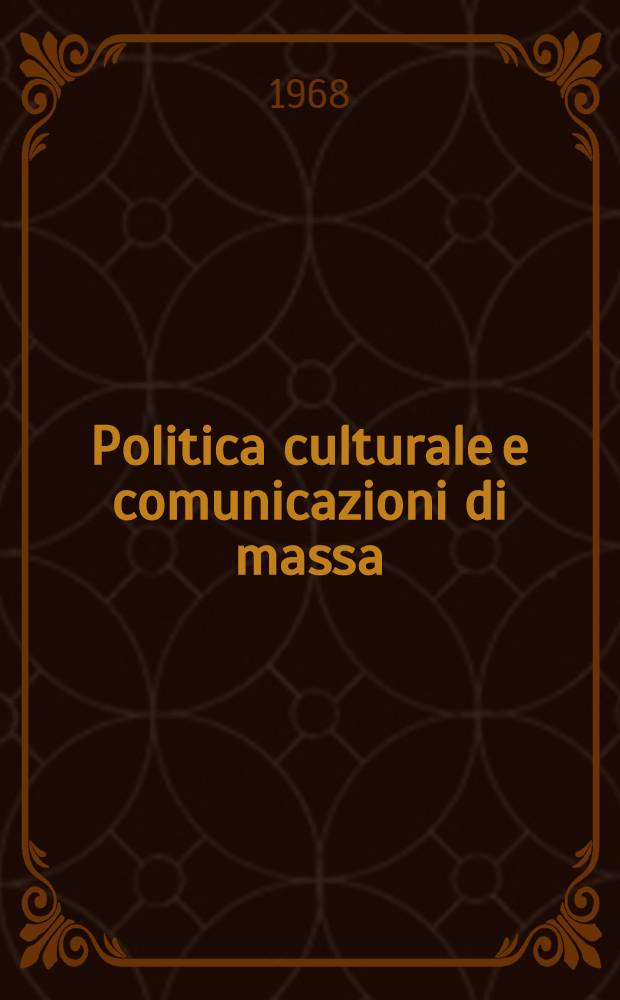 Politica culturale e comunicazioni di massa
