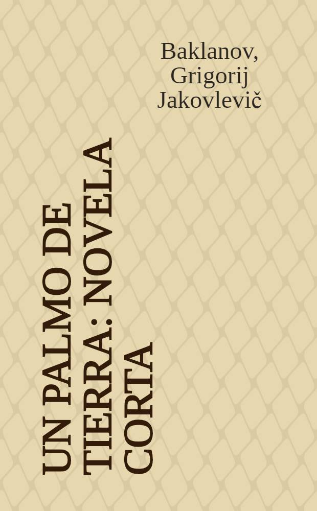 Un palmo de tierra : Novela corta