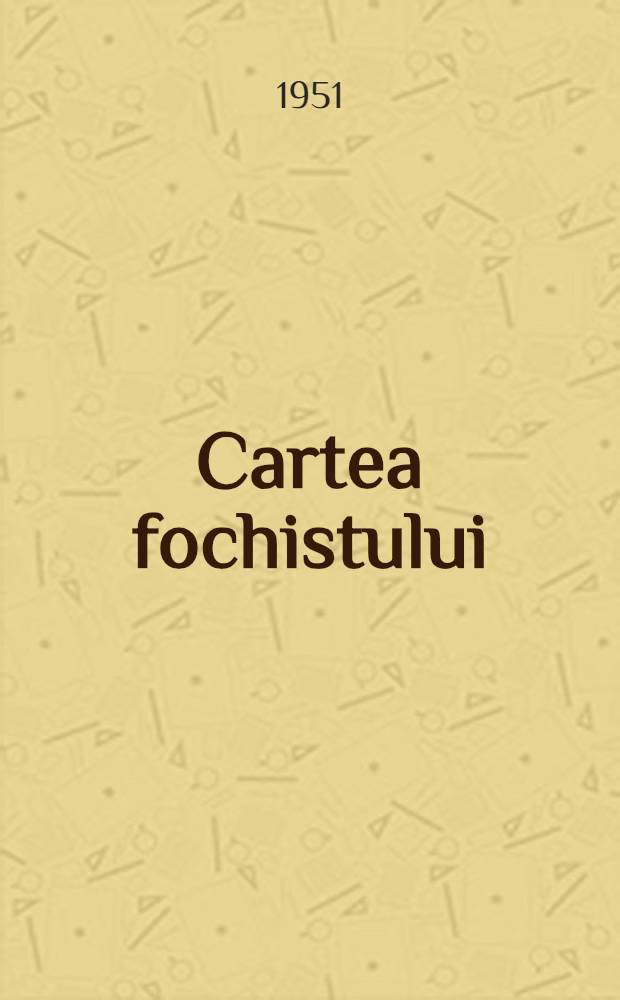 Cartea fochistului