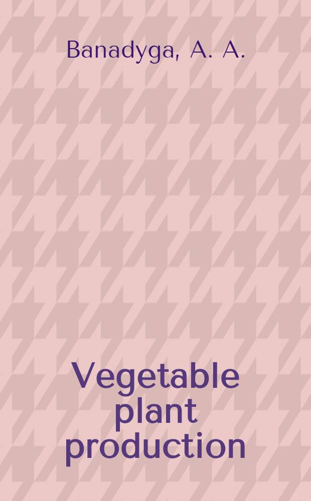 Vegetable plant production