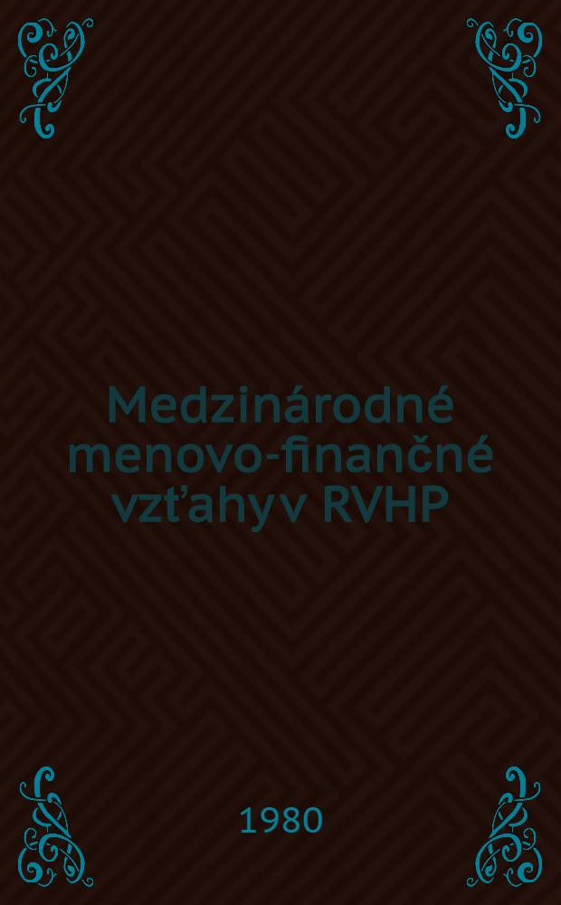 Medzinárodné menovo-finančné vzťahy v RVHP
