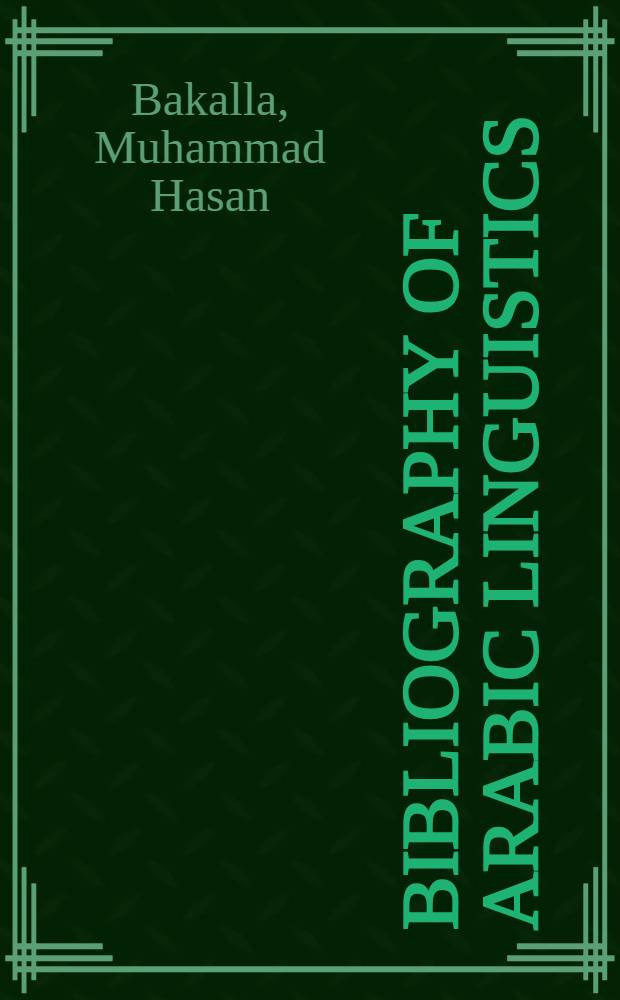 Bibliography of Arabic linguistics