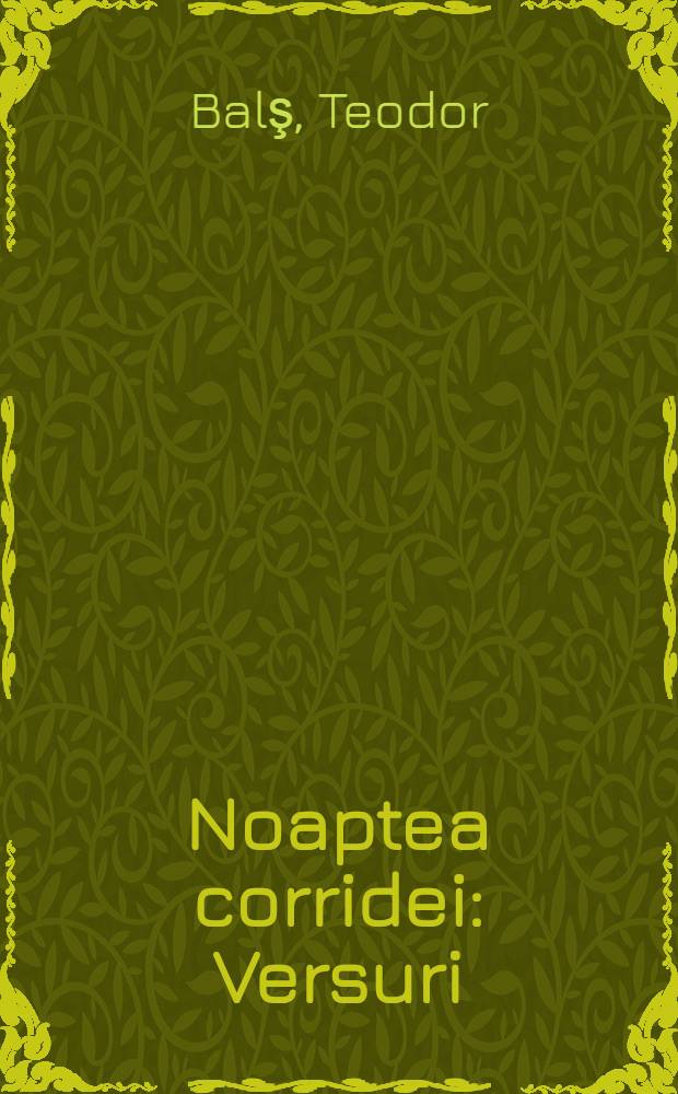 Noaptea corridei : Versuri