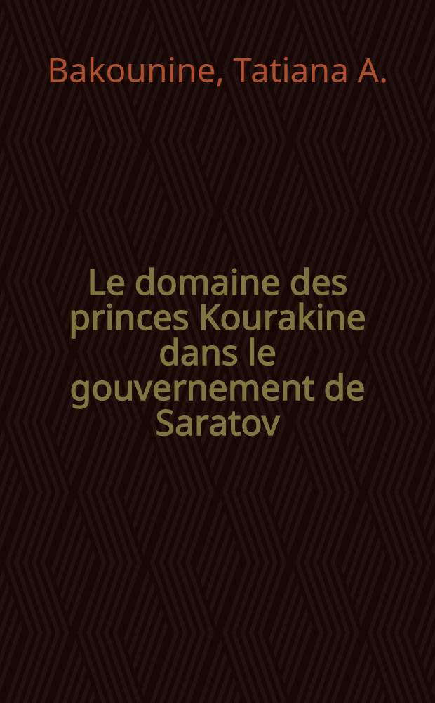 Le domaine des princes Kourakine dans le gouvernement de Saratov : Aperçu sur l'histoire de l'économie privée pendant la période du servage au XIX-e siècle