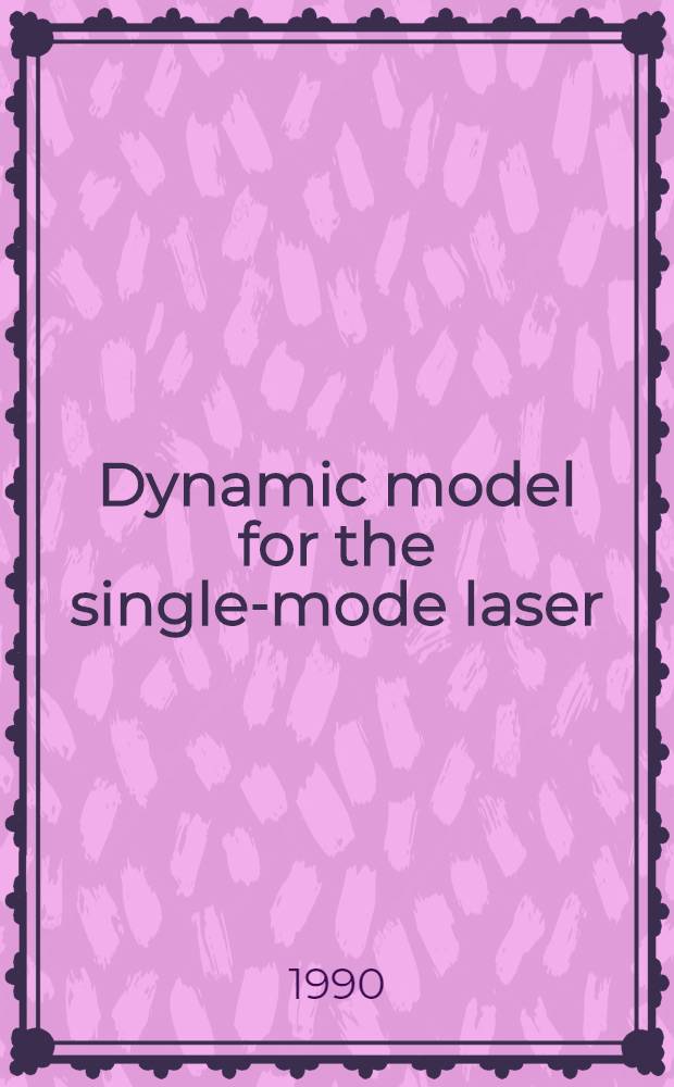 Dynamic model for the single-mode laser : Regime of the stable stationary generation