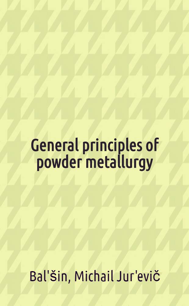 General principles of powder metallurgy