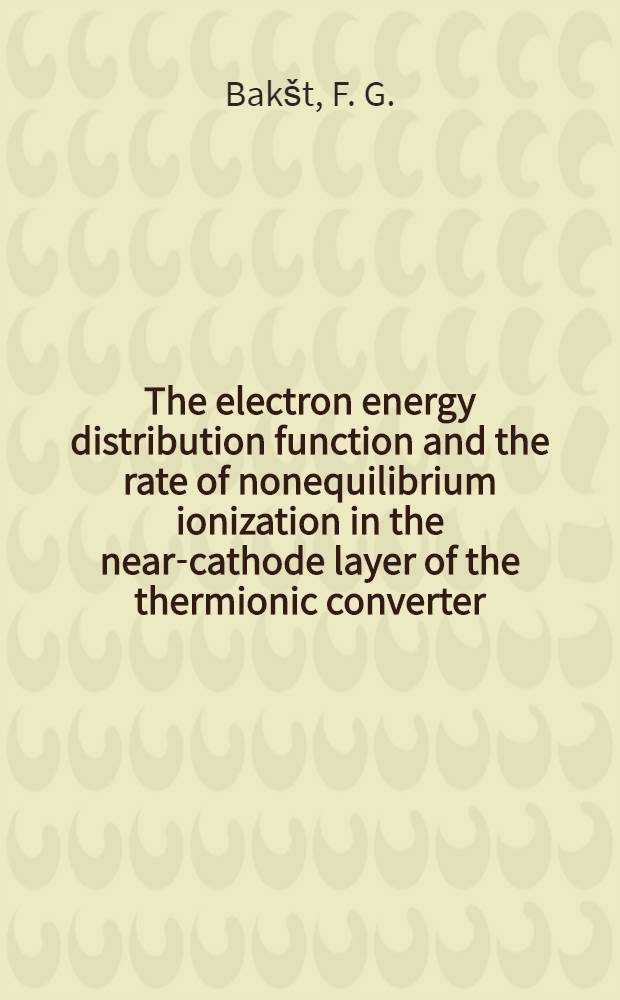 The electron energy distribution function and the rate of nonequilibrium ionization in the near-cathode layer of the thermionic converter