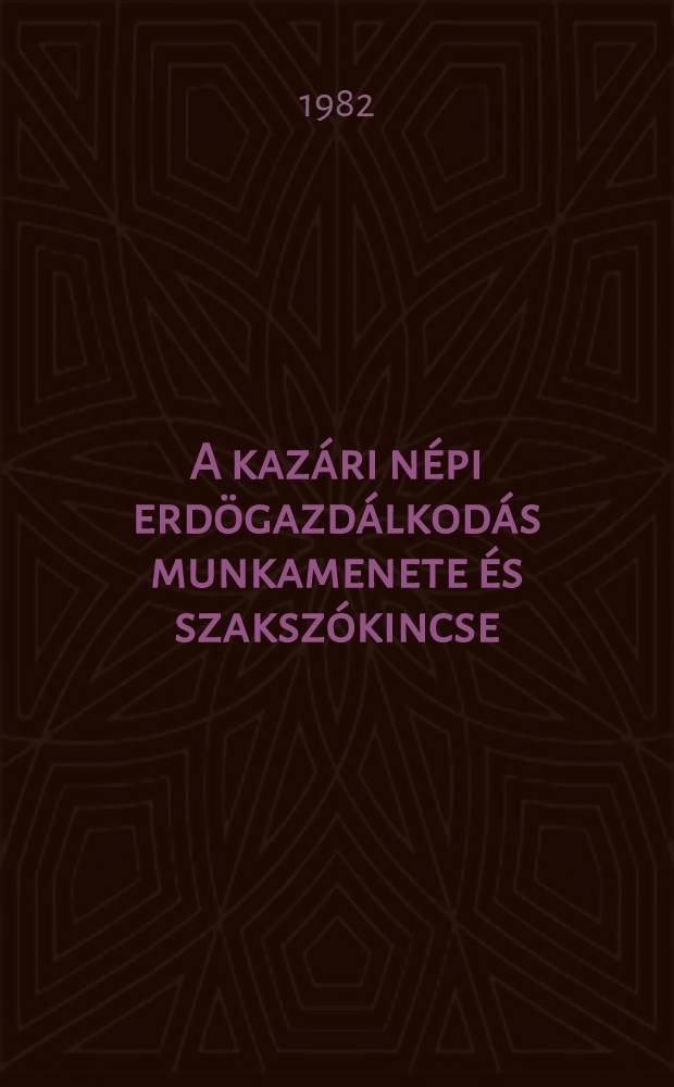 A kazári népi erdögazdálkodás munkamenete és szakszókincse