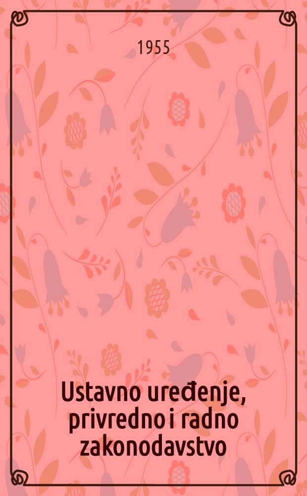 Ustavno uređenje, privredno i radno zakonodavstvo : Priručnik za spremanje stručnih ispita