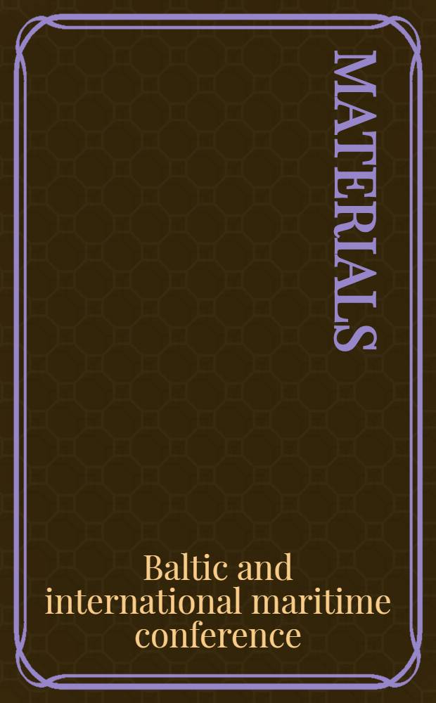 [Materials]