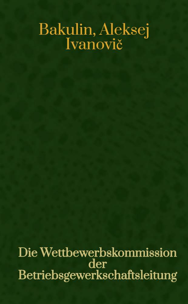Die Wettbewerbskommission der Betriebsgewerkschaftsleitung