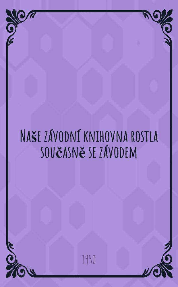 Naše závodní knihovna rostla současně se závodem