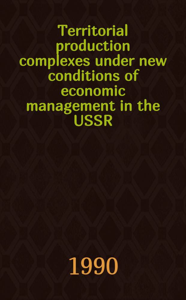 Territorial production complexes under new conditions of economic management in the USSR : IV Sov.-Amer. seminar 'Economic a. organizational mechanism of regional development policy", Yalta, May 16-19, 1900