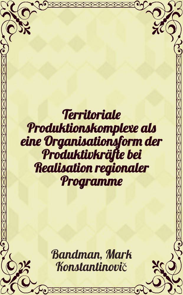 Territoriale Produktionskomplexe als eine Organisationsform der Produktivkräfte bei Realisation regionaler Programme : 2. sow.-westdt. Seminar "Modellierung der Entwicklung der territorialen sozialökon. Systeme", UdSSR, Bratsk & Irkutsk, Sept. 1983 : Vordruck